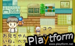 Harvest Moon: Friends of Mineral Town (Game Boy Advance)