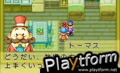 Harvest Moon: Friends of Mineral Town (Game Boy Advance)