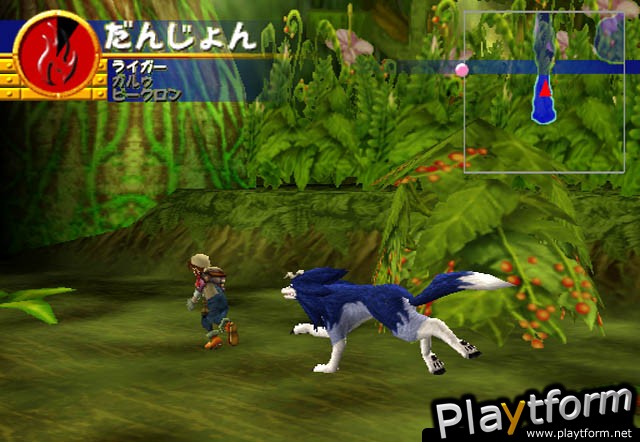 Monster Rancher 4 (PlayStation 2)