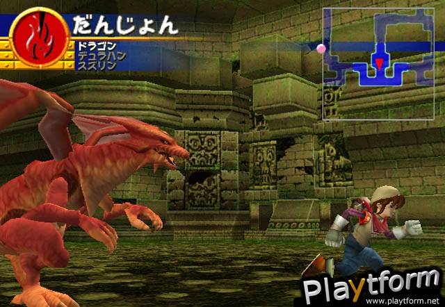 Monster Rancher 4 (PlayStation 2)