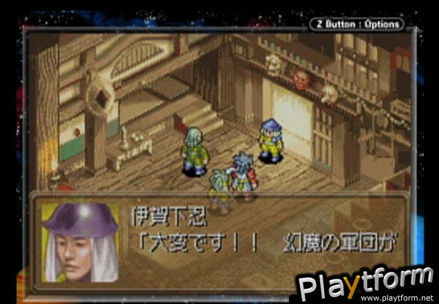 Onimusha Tactics (Game Boy Advance)