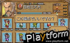 Onimusha Tactics (Game Boy Advance)