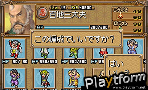 Onimusha Tactics (Game Boy Advance)