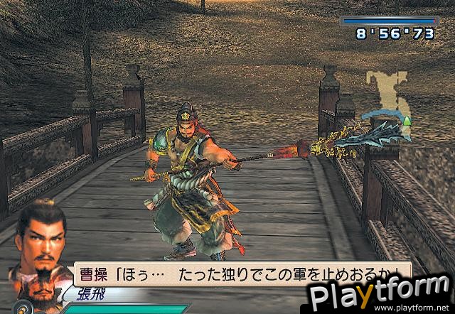 Dynasty Warriors 4: Xtreme Legends (PlayStation 2)