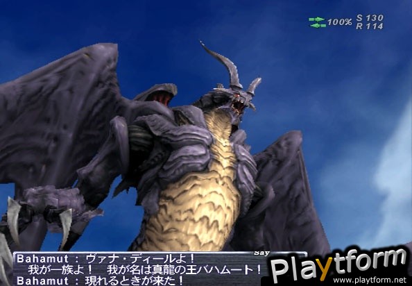 Final Fantasy XI (PC)