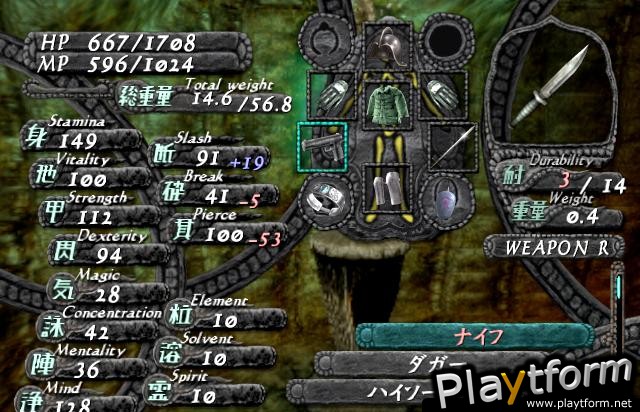 Shadow Tower Abyss (PlayStation 2)