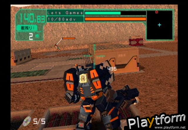 Virtual-On Marz (PlayStation 2)