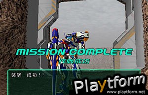 Virtual-On Marz (PlayStation 2)