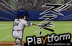 Gekitou Pro Yakyuu (PlayStation 2)