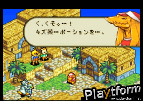 Final Fantasy Tactics Advance (Game Boy Advance)