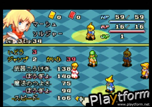 Final Fantasy Tactics Advance (Game Boy Advance)