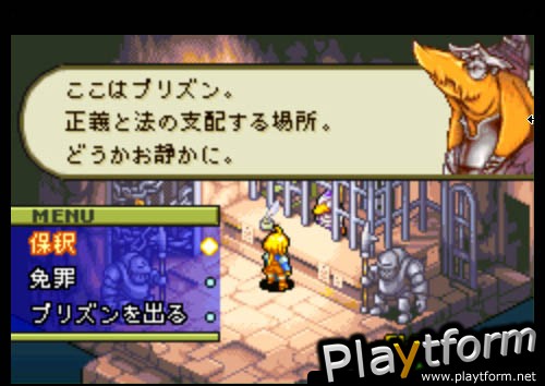 Final Fantasy Tactics Advance (Game Boy Advance)