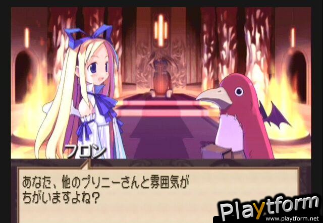 Disgaea: Hour of Darkness (PlayStation 2)