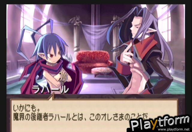 Disgaea: Hour of Darkness (PlayStation 2)