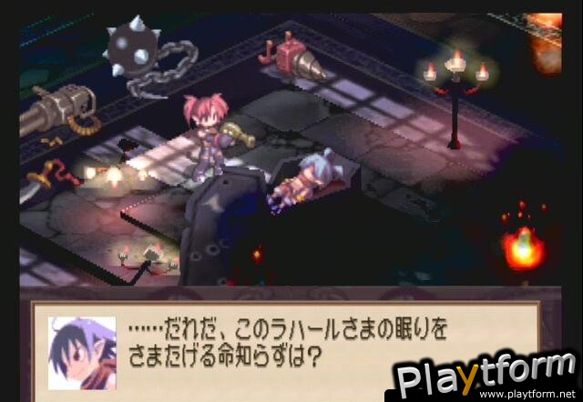 Disgaea: Hour of Darkness (PlayStation 2)