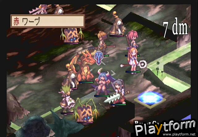 Disgaea: Hour of Darkness (PlayStation 2)