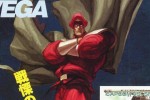 SVC Chaos: SNK vs. Capcom (NeoGeo)