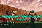 Virtual-On Marz (PlayStation 2)