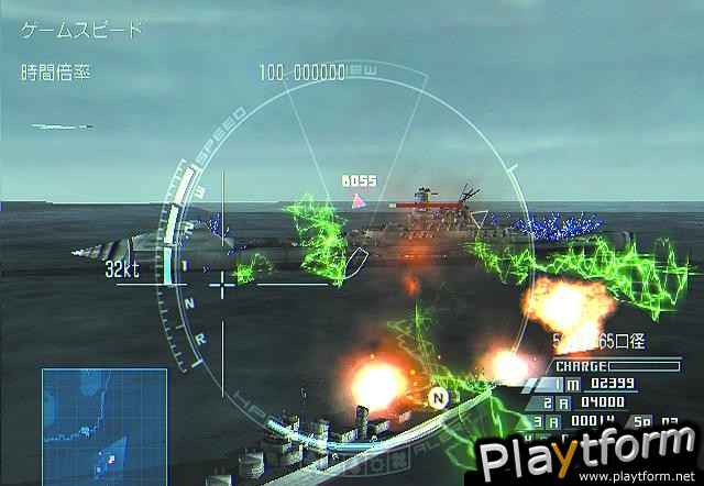 Naval Ops: Warship Gunner (PlayStation 2)