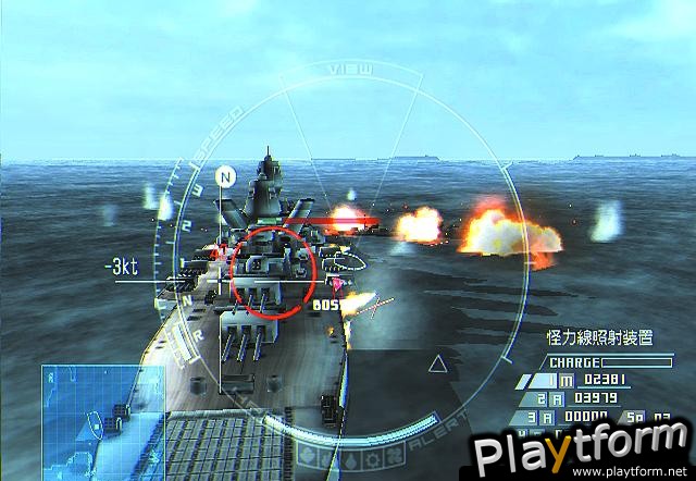 Naval Ops: Warship Gunner (PlayStation 2)