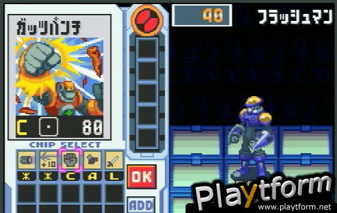 Mega Man Battle Network 3 Blue (Game Boy Advance)