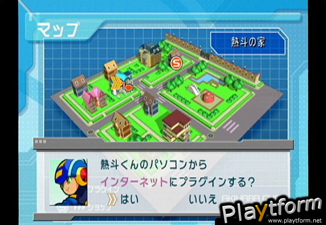 Mega Man Network Transmission (GameCube)