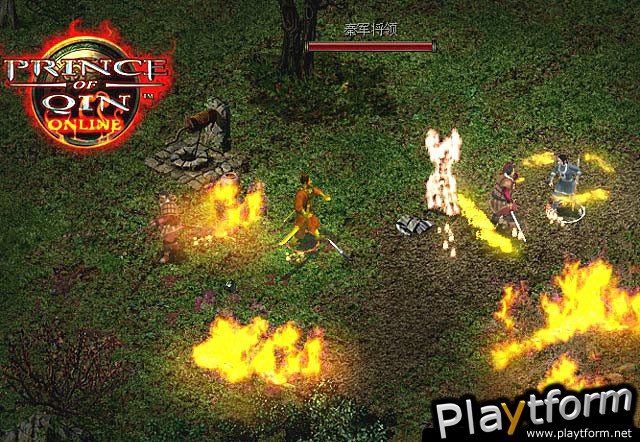 Prince of Qin Online (PC)