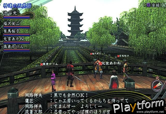 Nobunaga's Ambition Online (PlayStation 2)