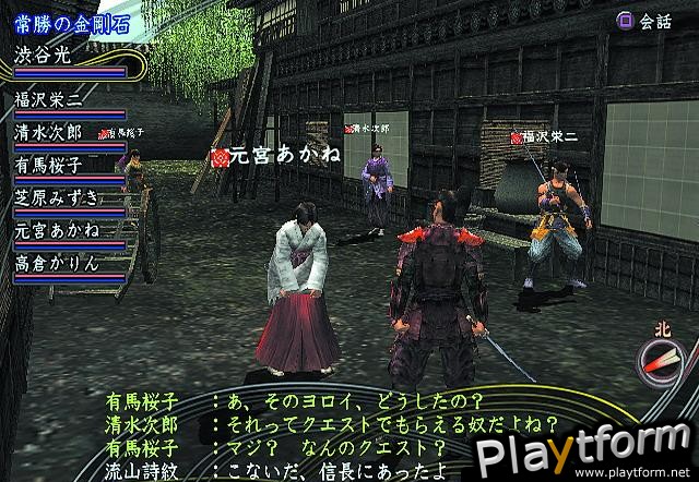 Nobunaga's Ambition Online (PlayStation 2)