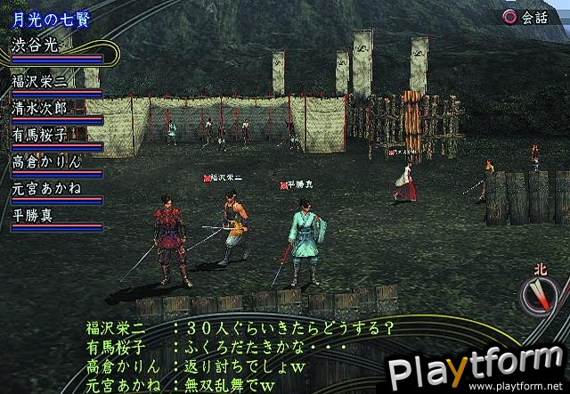 Nobunaga's Ambition Online (PlayStation 2)