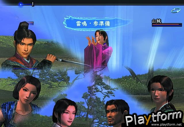 Nobunaga's Ambition Online (PlayStation 2)