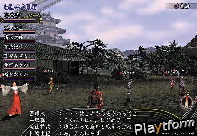 Nobunaga's Ambition Online (PlayStation 2)