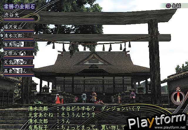 Nobunaga's Ambition Online (PlayStation 2)