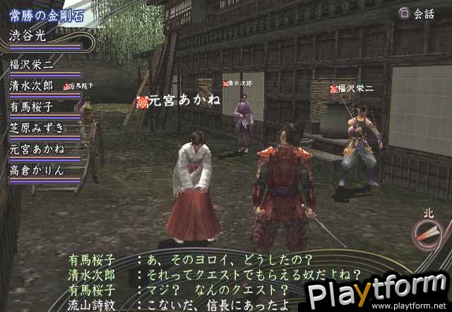 Nobunaga's Ambition Online (PlayStation 2)