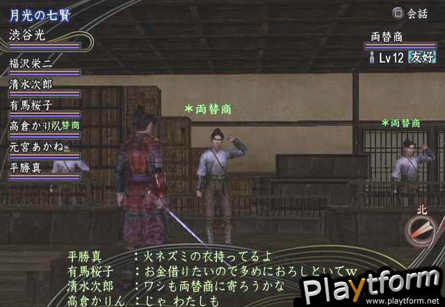 Nobunaga's Ambition Online (PlayStation 2)