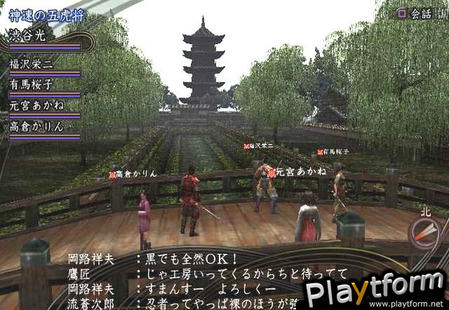 Nobunaga's Ambition Online (PlayStation 2)