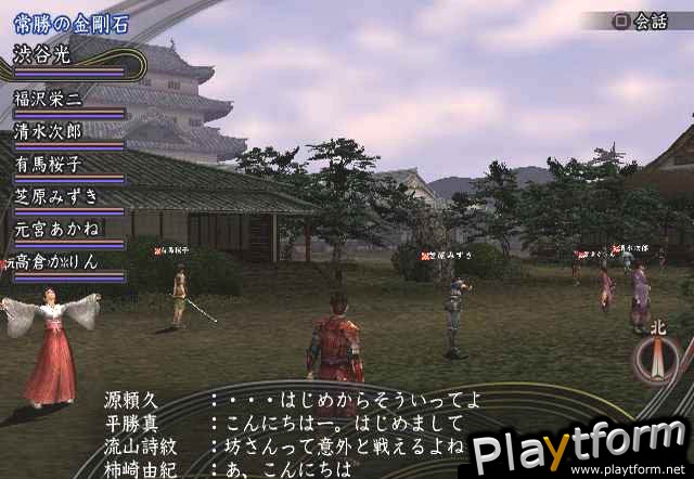 Nobunaga's Ambition Online (PlayStation 2)