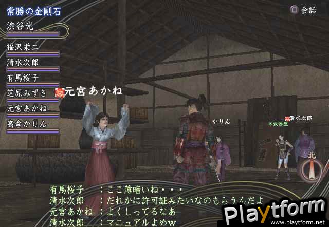 Nobunaga's Ambition Online (PlayStation 2)