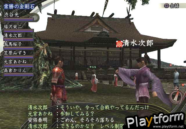 Nobunaga's Ambition Online (PlayStation 2)