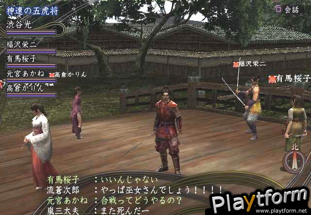 Nobunaga's Ambition Online (PlayStation 2)