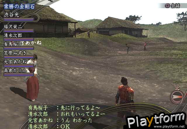 Nobunaga's Ambition Online (PlayStation 2)