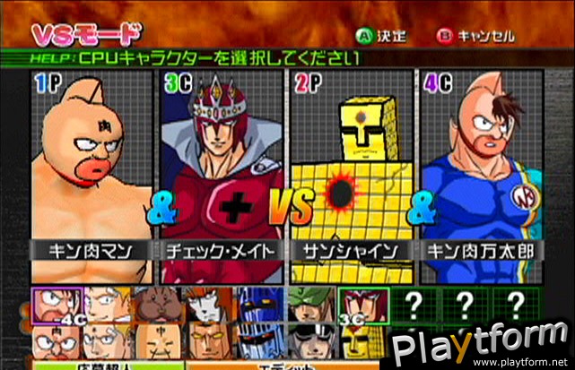 Ultimate Muscle: Legends vs. New Generation (GameCube)