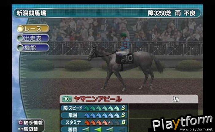 G1 Jockey 3 (PlayStation 2)