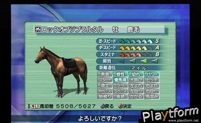 G1 Jockey 3 (PlayStation 2)