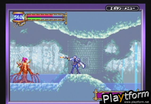 Castlevania: Aria of Sorrow (Game Boy Advance)