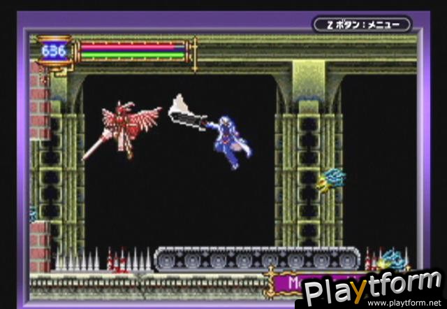 Castlevania: Aria of Sorrow (Game Boy Advance)