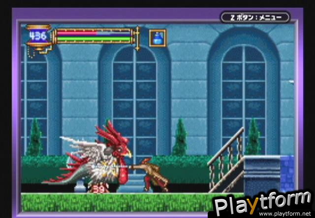 Castlevania: Aria of Sorrow (Game Boy Advance)