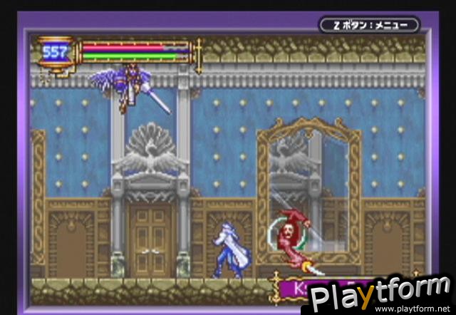 Castlevania: Aria of Sorrow (Game Boy Advance)