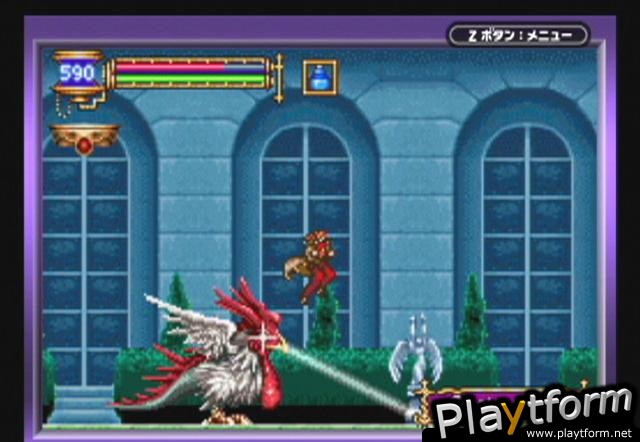 Castlevania: Aria of Sorrow (Game Boy Advance)