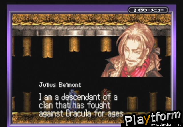 Castlevania: Aria of Sorrow (Game Boy Advance)